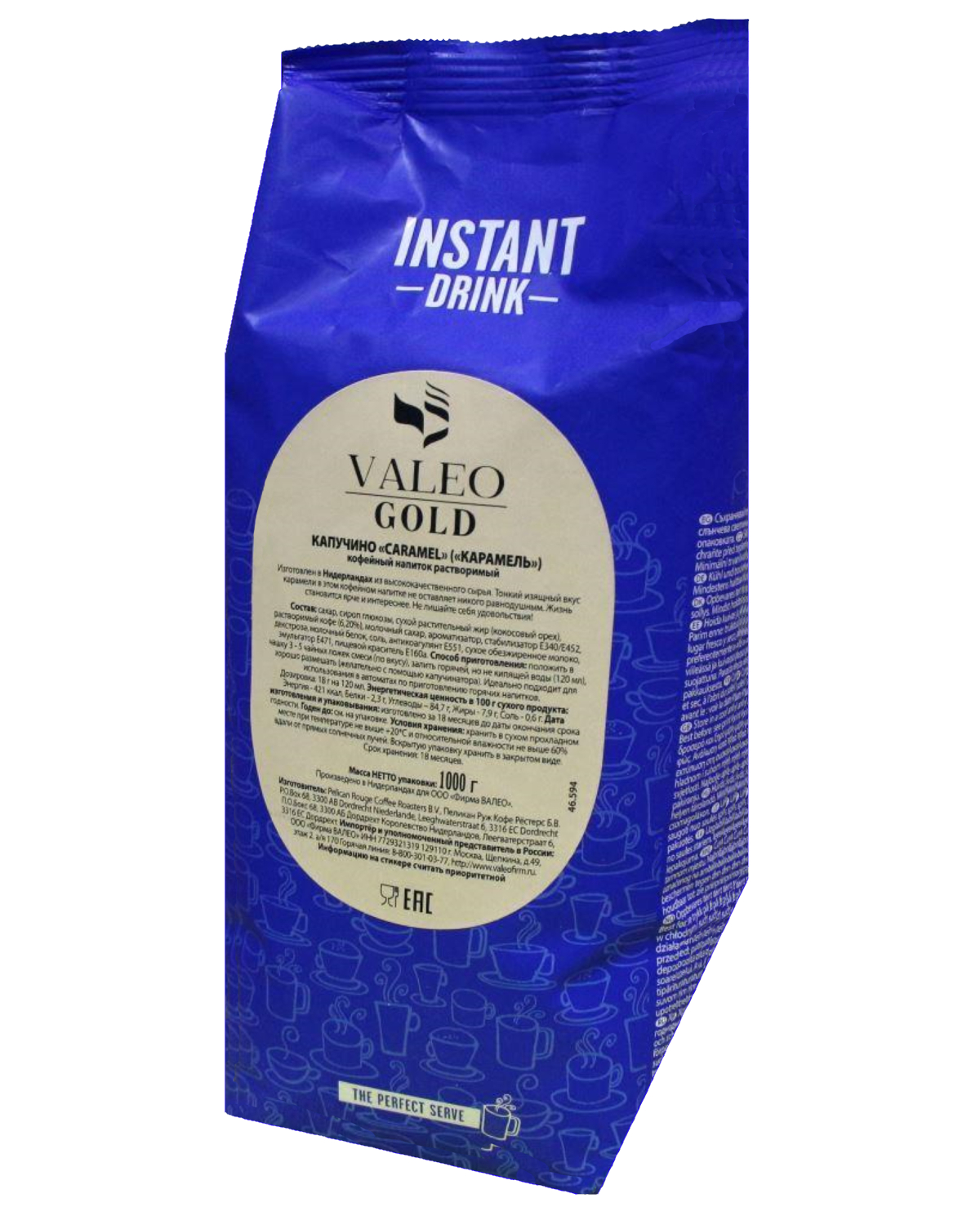 картинка Капучино VALEO GOLD "CARAMEL" кофейный напиток 1 кг картинка Капучино VALEO GOLD "CARAMEL" кофейный напиток 1 кг