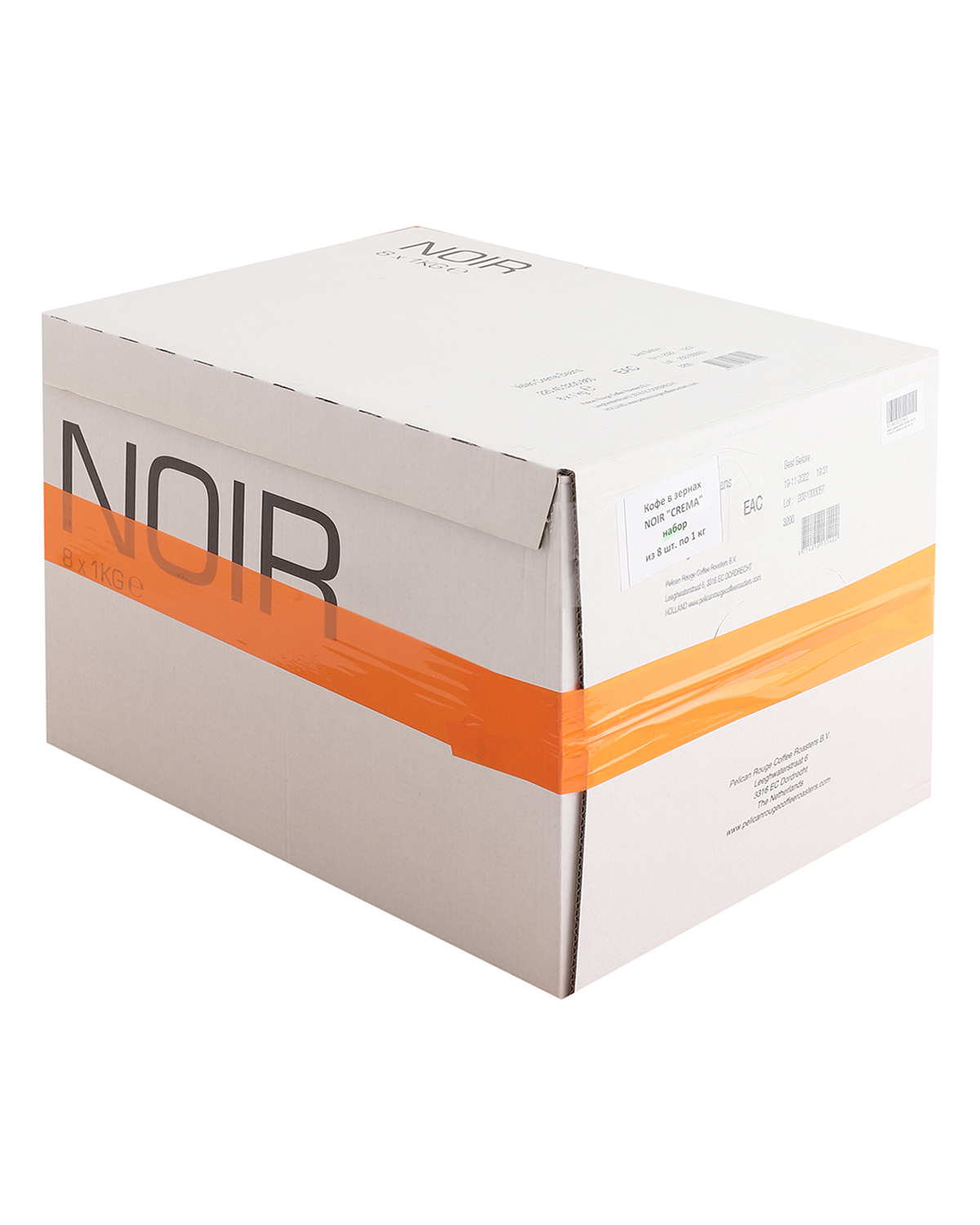 Кофе в зернах NOIR "CREMA" (A-75) набор из 8 шт по 1 кг