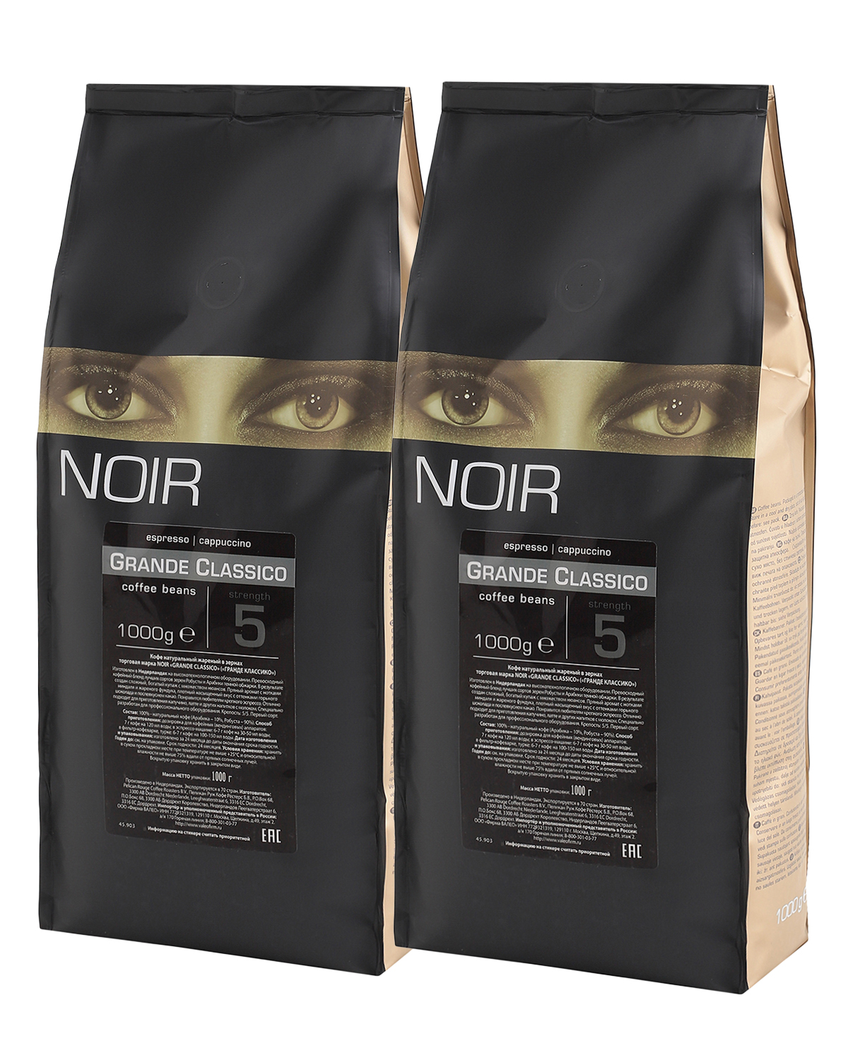 картинка Кофе в зернах NOIR "GRANDE CLASSICO" (A-10) 1000 г по 2 шт картинка Кофе в зернах NOIR "GRANDE CLASSICO" (A-10) 1000 г по 2 шт