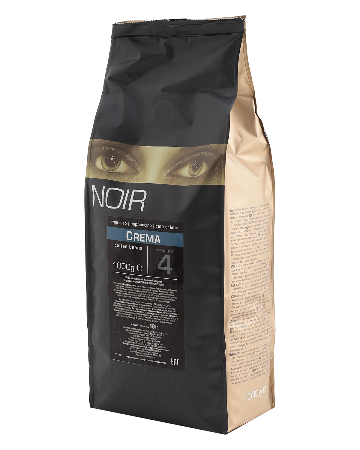 Кофе в зернах NOIR "CREMA" (A-75) 1 кг