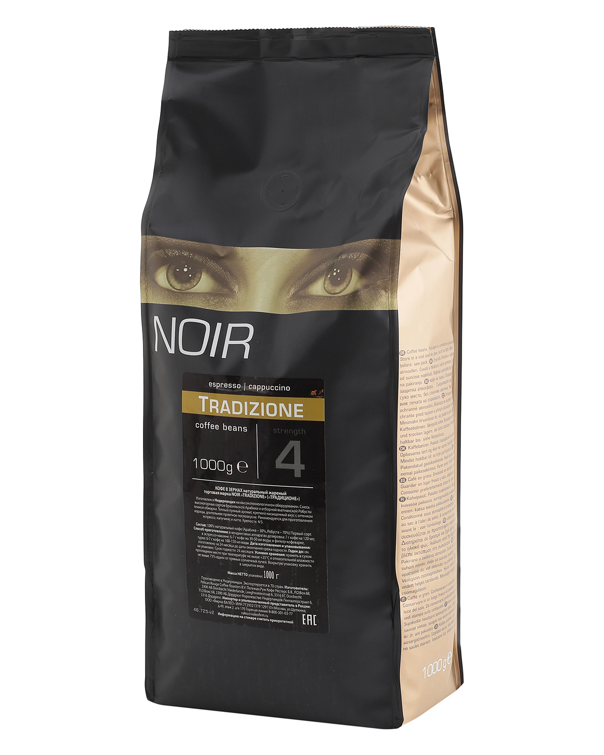 Кофе в зернах NOIR "TRADIZIONE" (30% А ) 1кг 