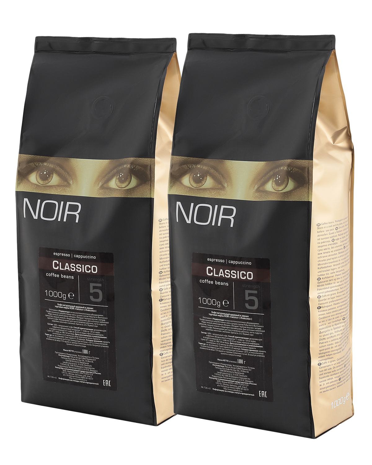 картинка Кофе в зернах NOIR "CLASSICO" (R-100) 1000 г по 2 шт картинка Кофе в зернах NOIR "CLASSICO" (R-100) 1000 г по 2 шт