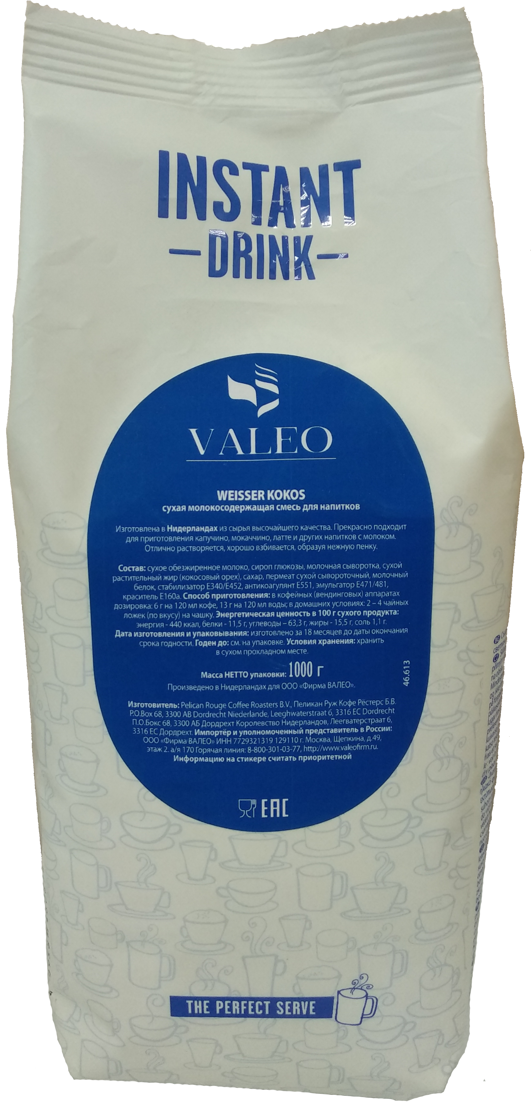 картинка Молокосодержащая сухая смесь для напитков VALEO "KOKOS" 1 кг 