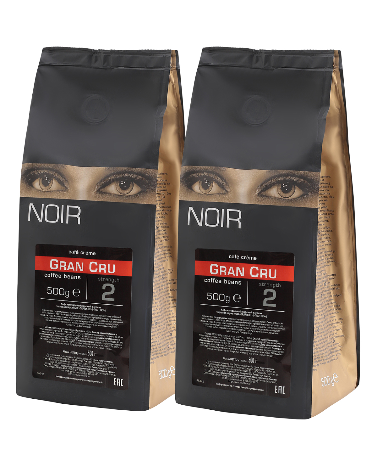 картинка Кофе в зернах NOIR "GRAN CRU"  (A-100) 500 г по 2 шт 
