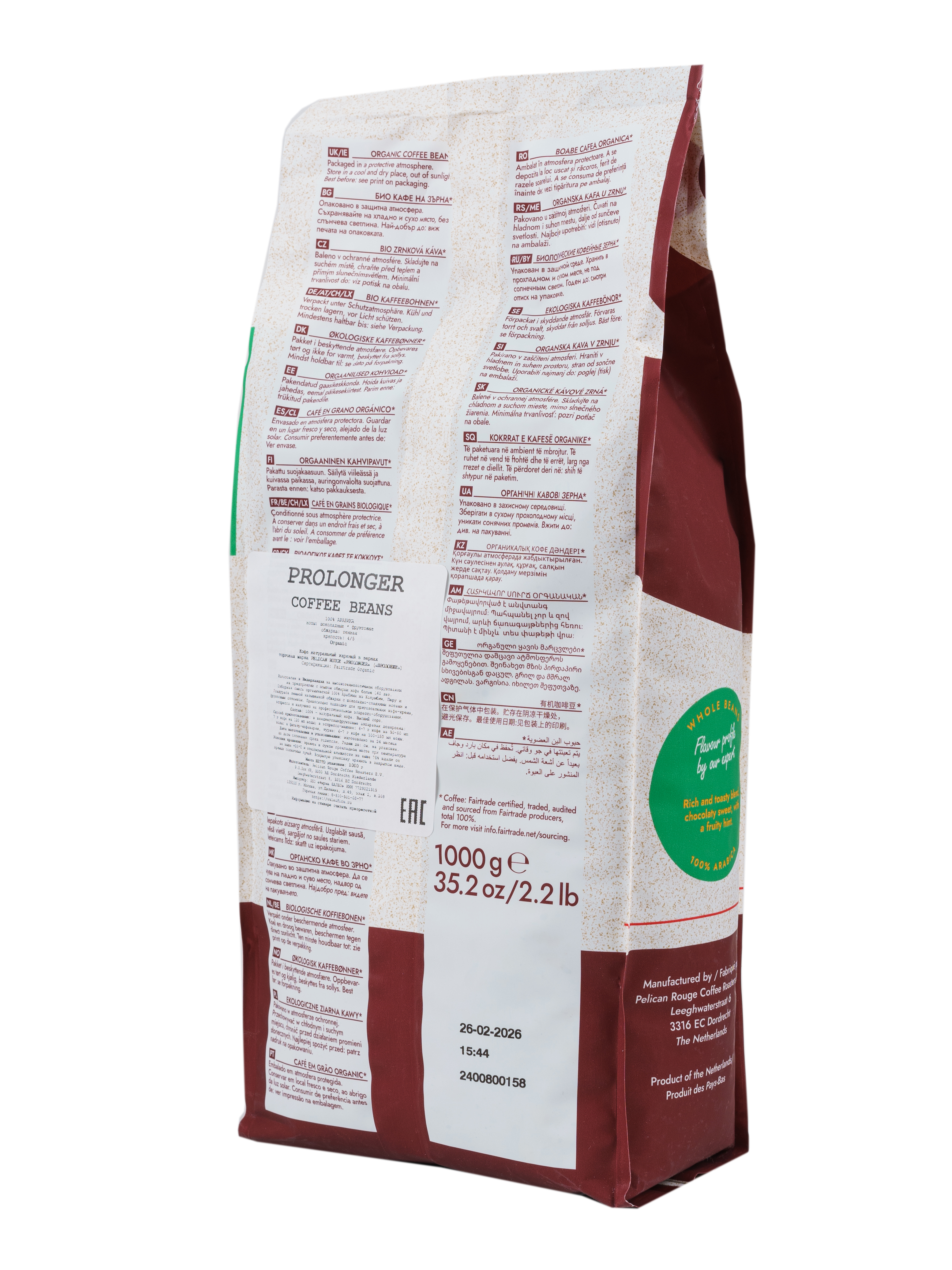Кофе в зёрнах PELICAN ROUGE "PROLONGER" (А-100) 1кг 