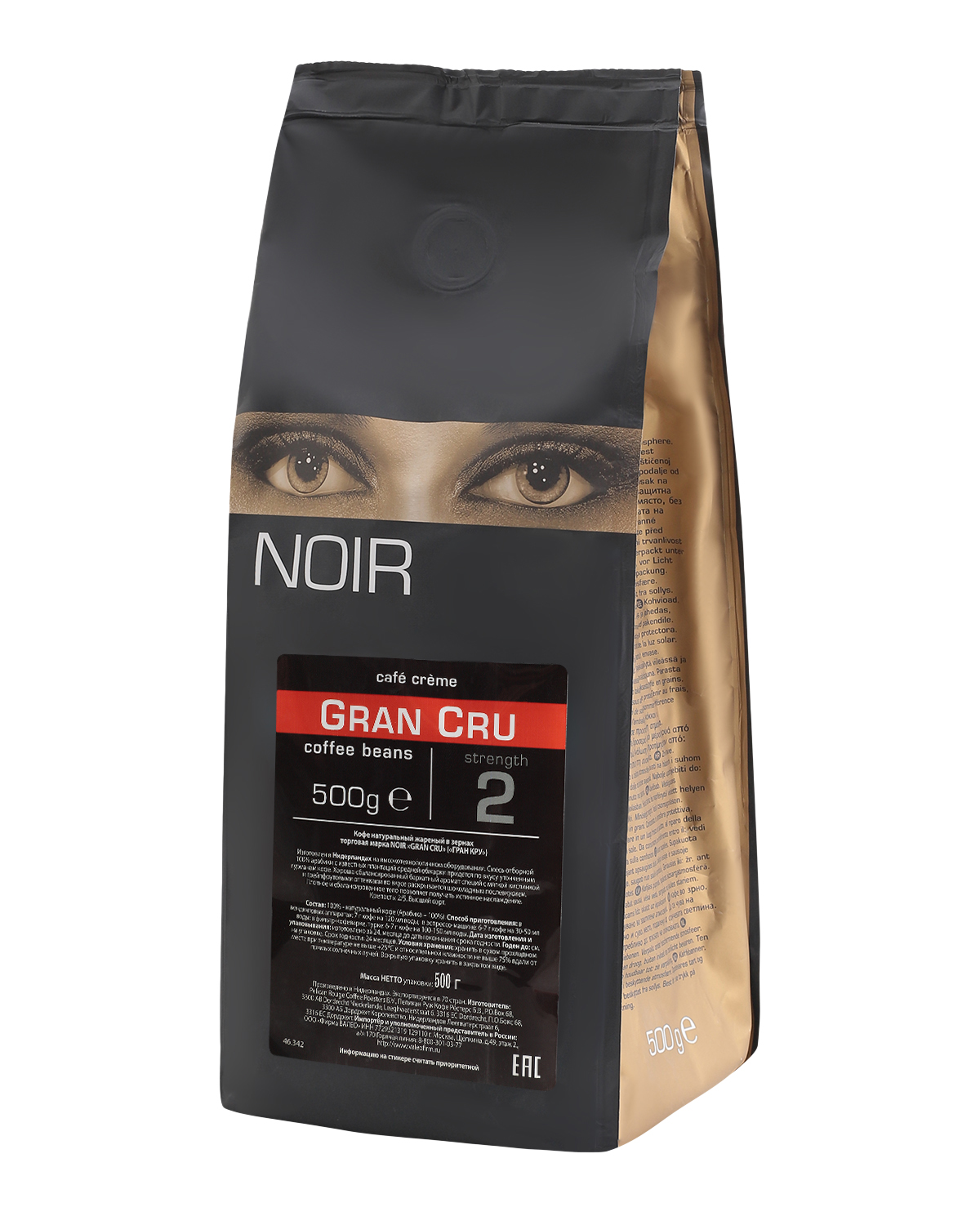 картинка Кофе в зернах NOIR "GRAN CRU"  (A-100) 500 г 