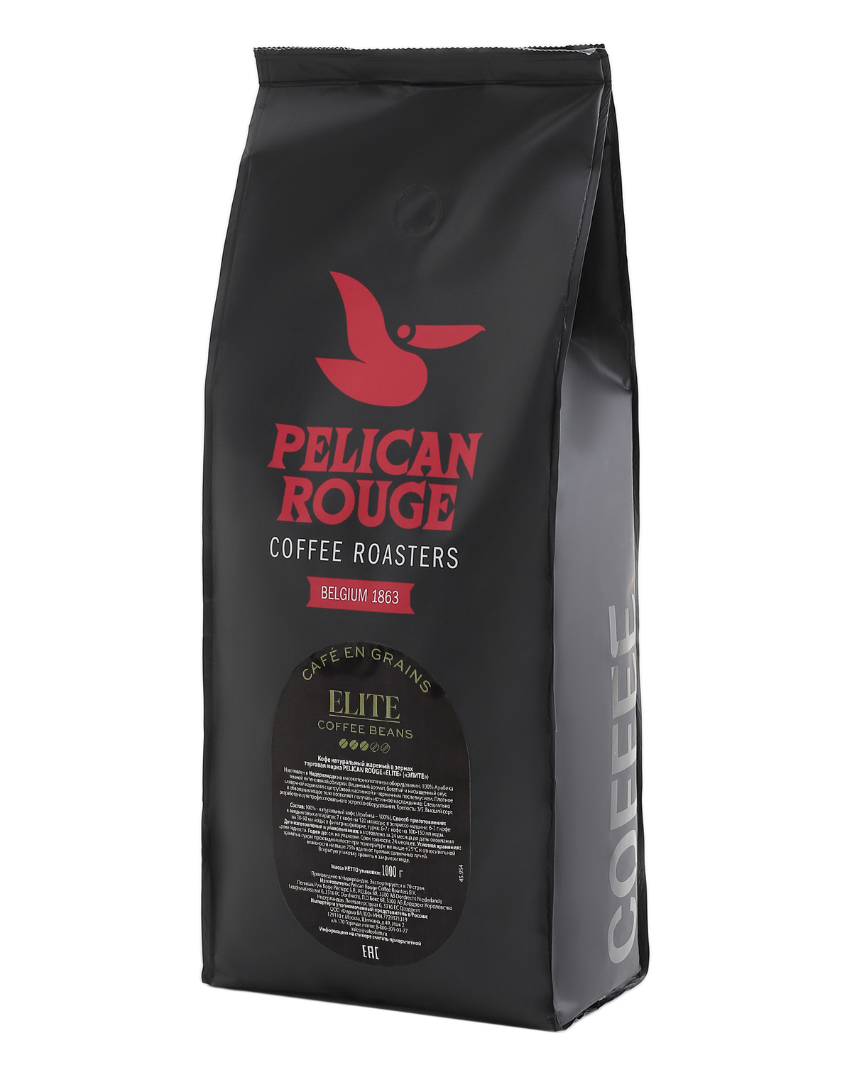 Кофе в зёрнах PELICAN ROUGE "ELITE" (A-100) набор из 8 шт по 1кг