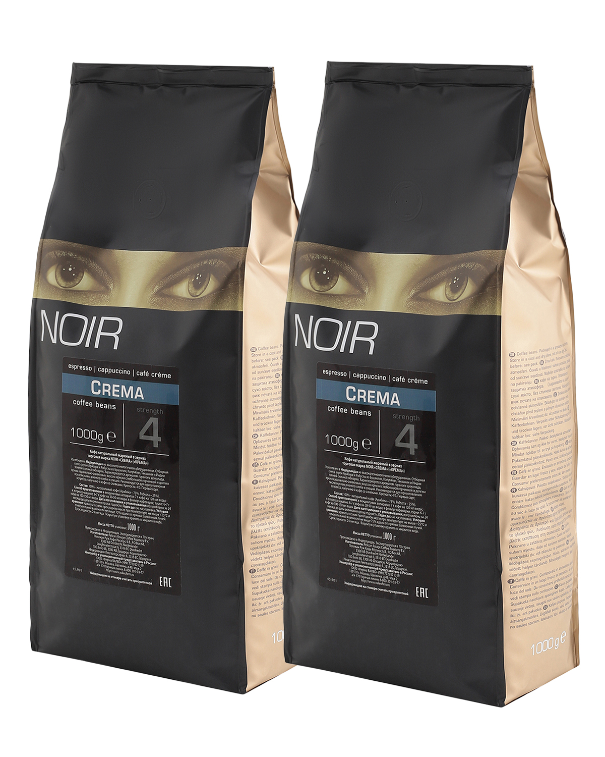 Кофе в зернах NOIR "CREMA" (A-75) набор из 2 шт по 1 кг