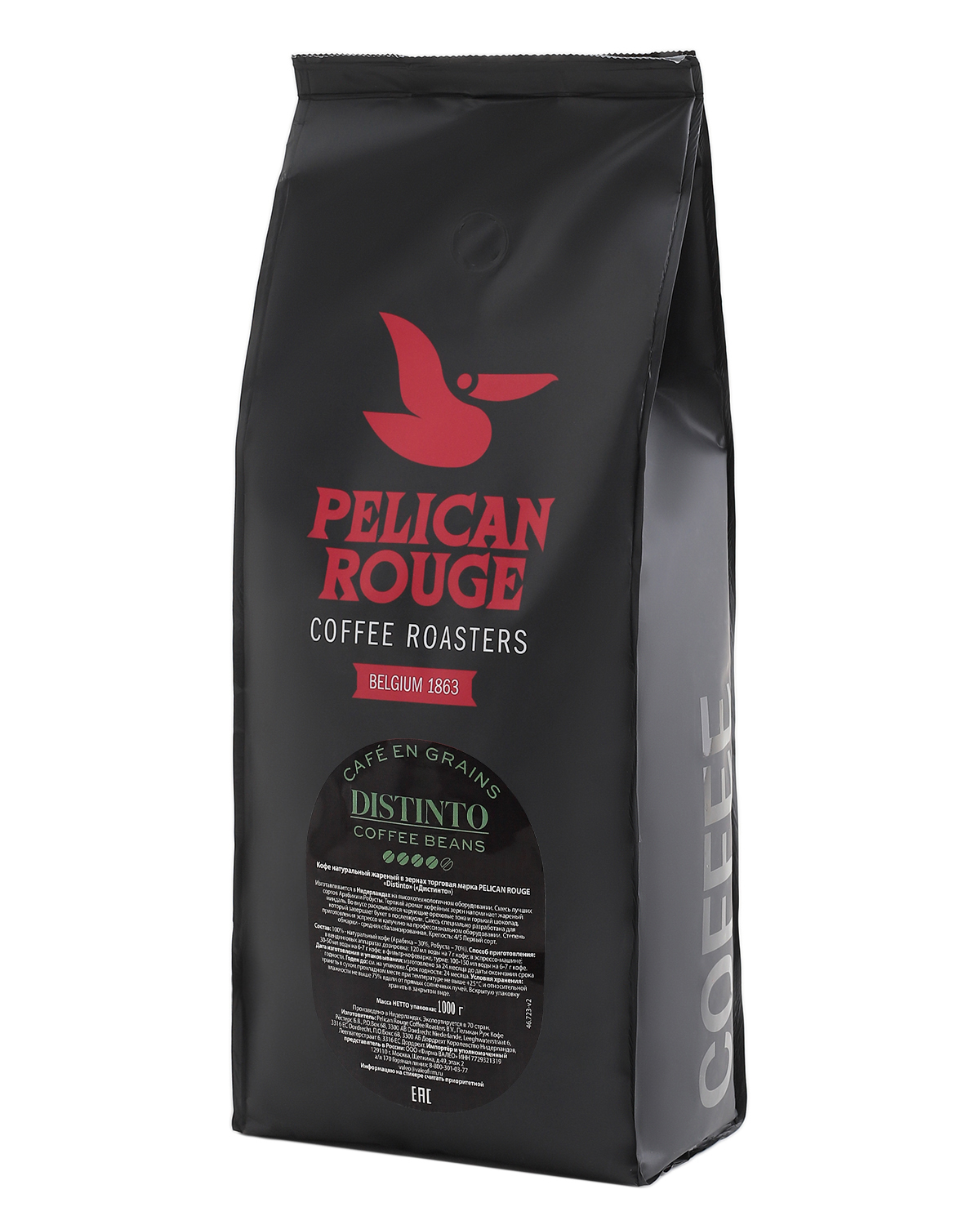 Кофе в зёрнах PELICAN ROUGE "DISTINTO" (A-30) набор из 2 шт по 1 кг