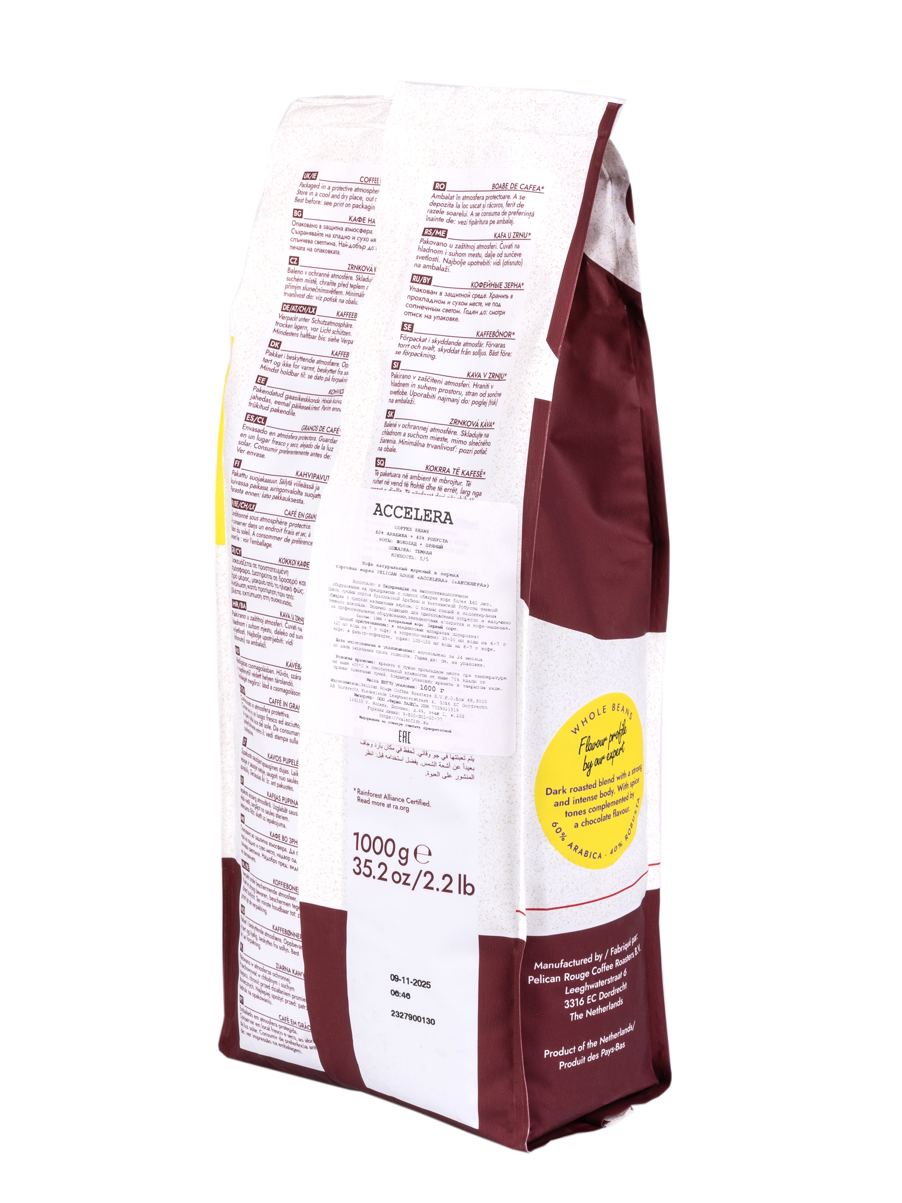 Кофе в зёрнах PELICAN ROUGE "ACCELERA" (А-60) 1 кг