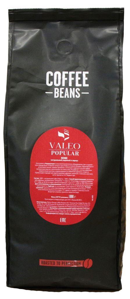 картинка Кофе в зернах VALEO "POPULAR" (R-100) 1 кг TO Кр-5/5 