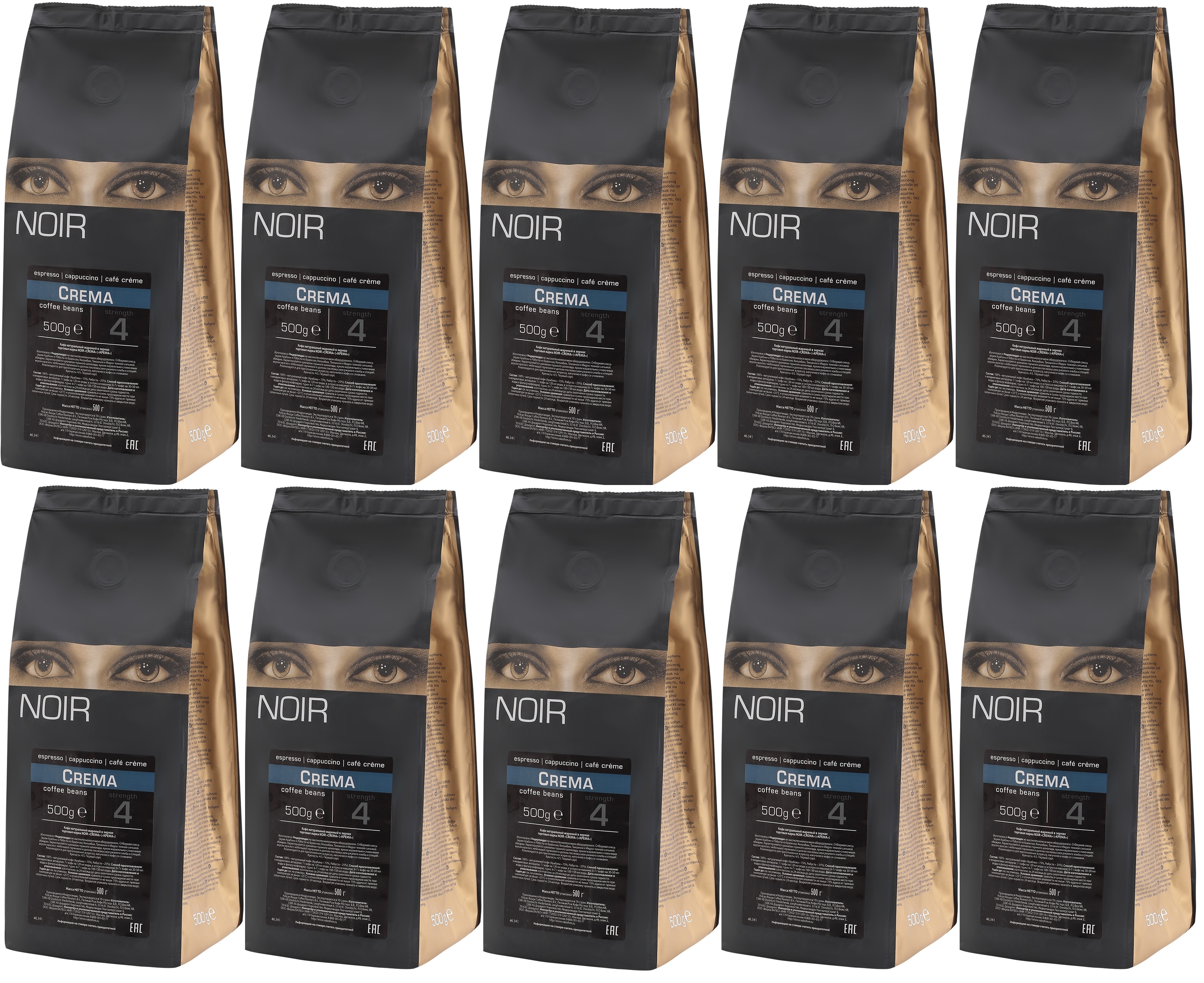 картинка Кофе в зернах NOIR "CREMA" (A-75) 500 г по 10 шт 