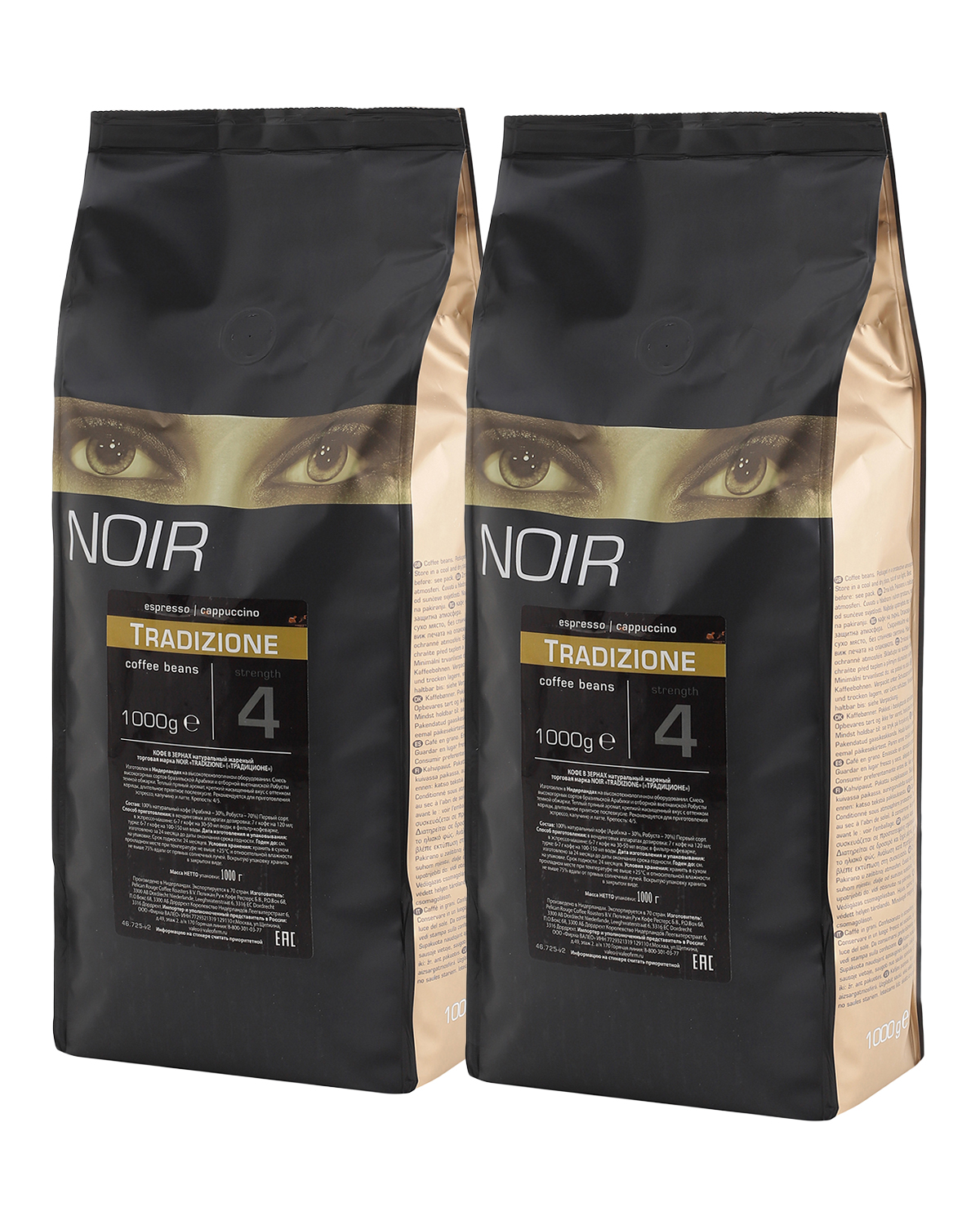 картинка Кофе в зернах NOIR "TRADIZIONE" (A-30) 1000 г по 2 шт картинка Кофе в зернах NOIR "TRADIZIONE" (A-30) 1000 г по 2 шт