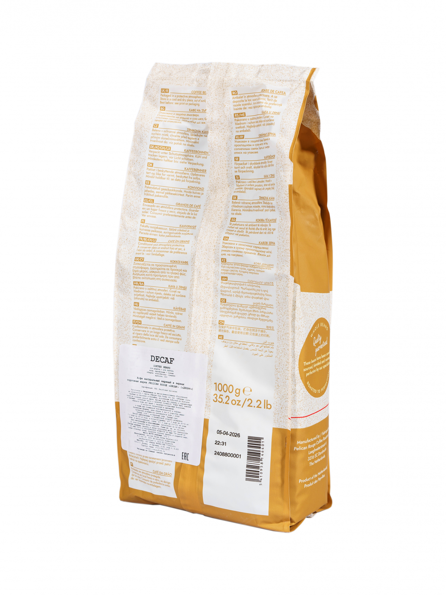 Кофе в зёрнах PELICAN ROUGE "DECAF" (А-50) набор из 8 шт по 1 кг