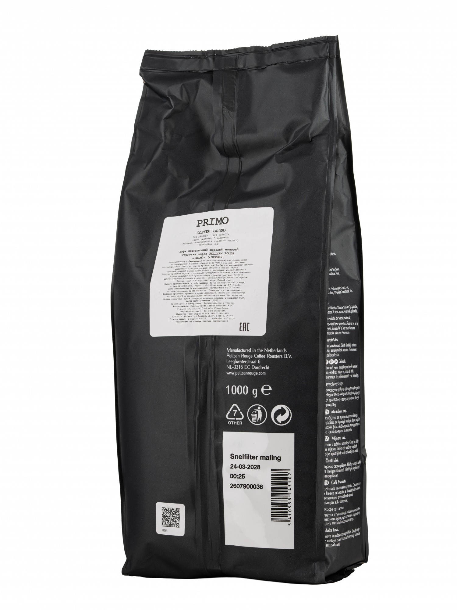 Кофе молотый PELICAN ROUGE "PRIMO" (A-50) 1 кг