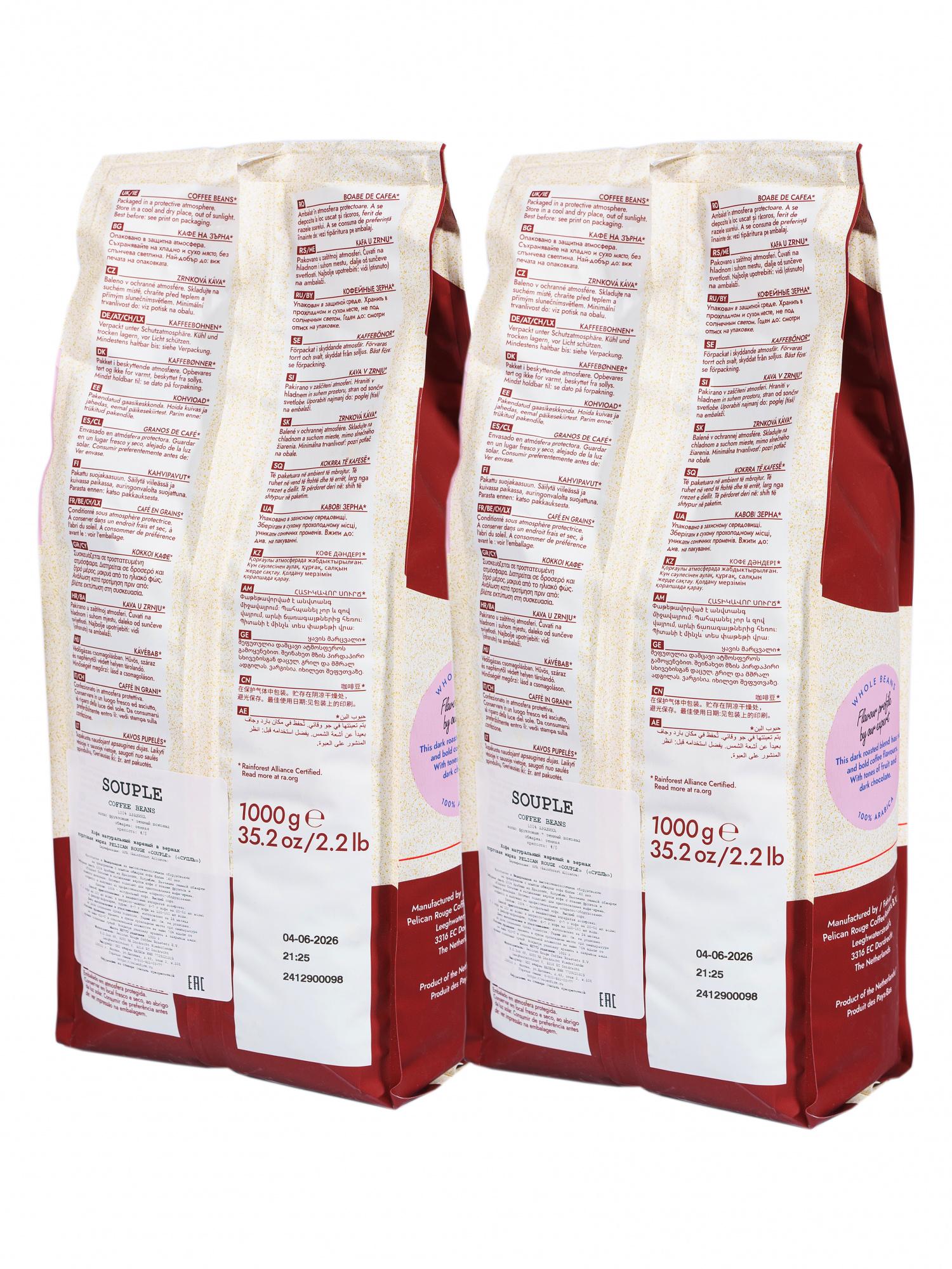 Кофе в зёрнах PELICAN ROUGE "SOUPLE" (А-100) набор из 2 шт по 1 кг