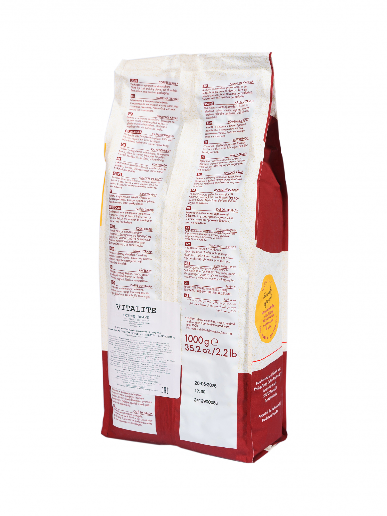 Кофе в зёрнах PELICAN ROUGE "VITALITE" (А-70) 1кг