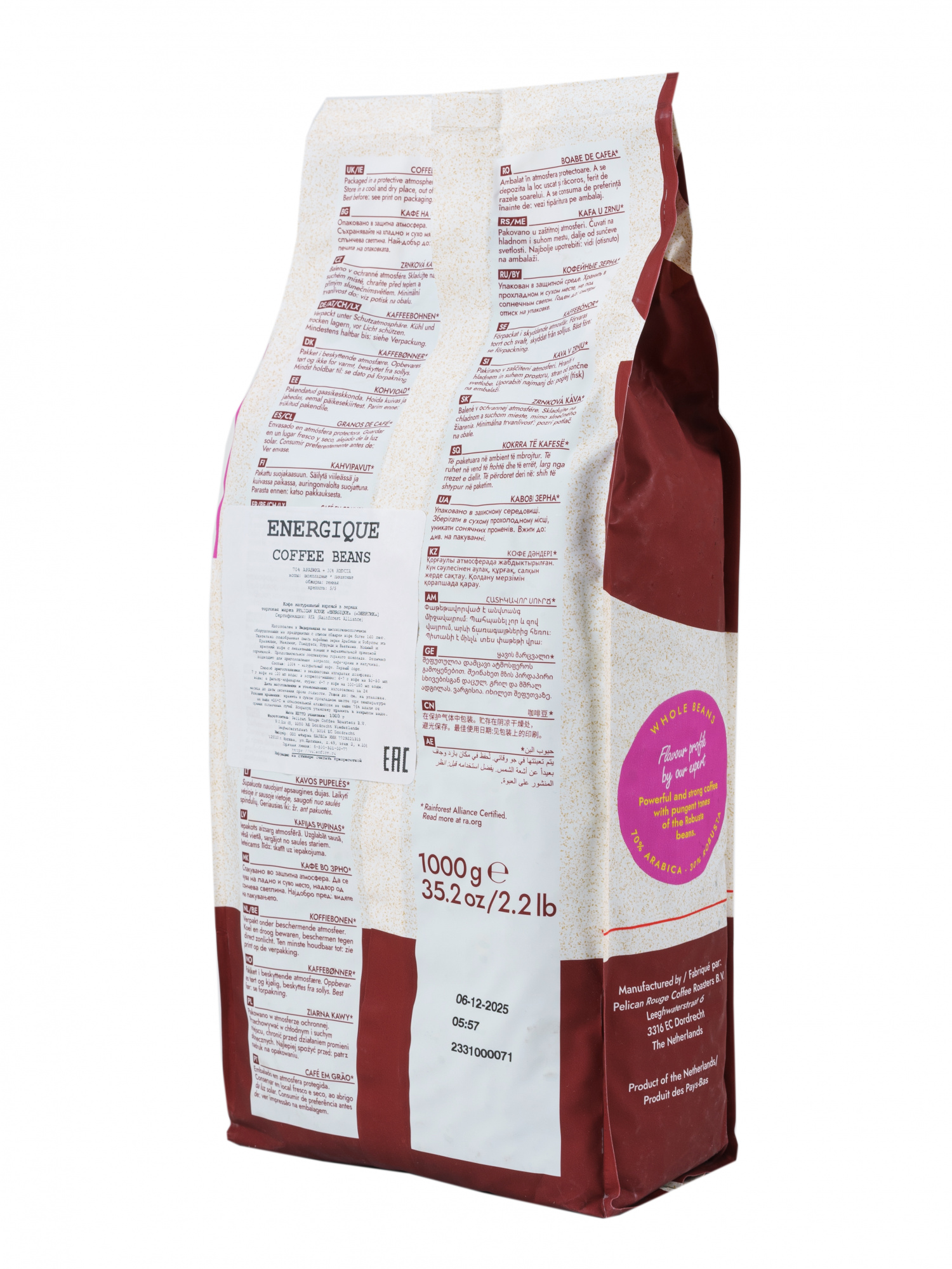 Кофе в зёрнах PELICAN ROUGE "ENERGIQUE" (А-70) 1кг