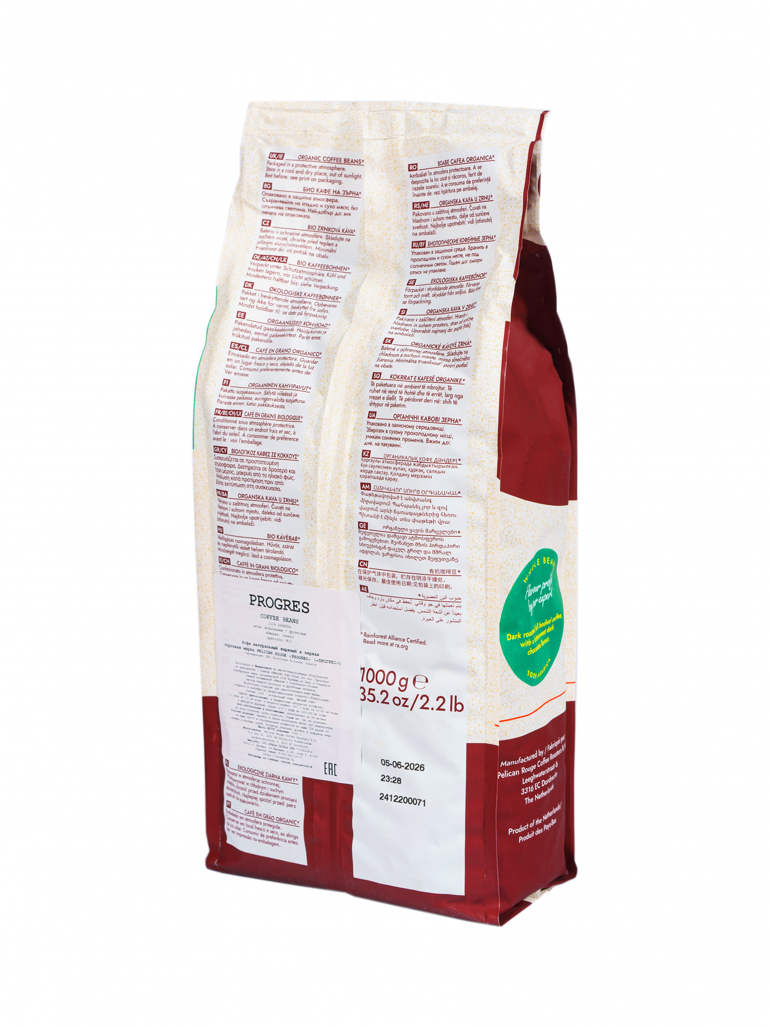 Кофе в зёрнах PELICAN ROUGE "PROGRES" (А-100) набор из 8 шт по 1 кг