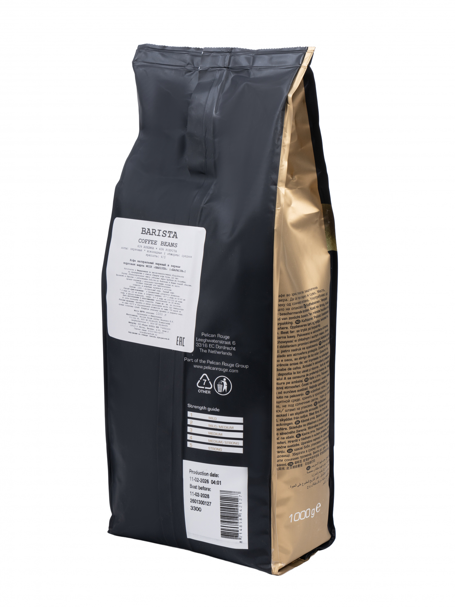 Кофе в зернах NOIR "BARISTA" (A-60) 1кг 