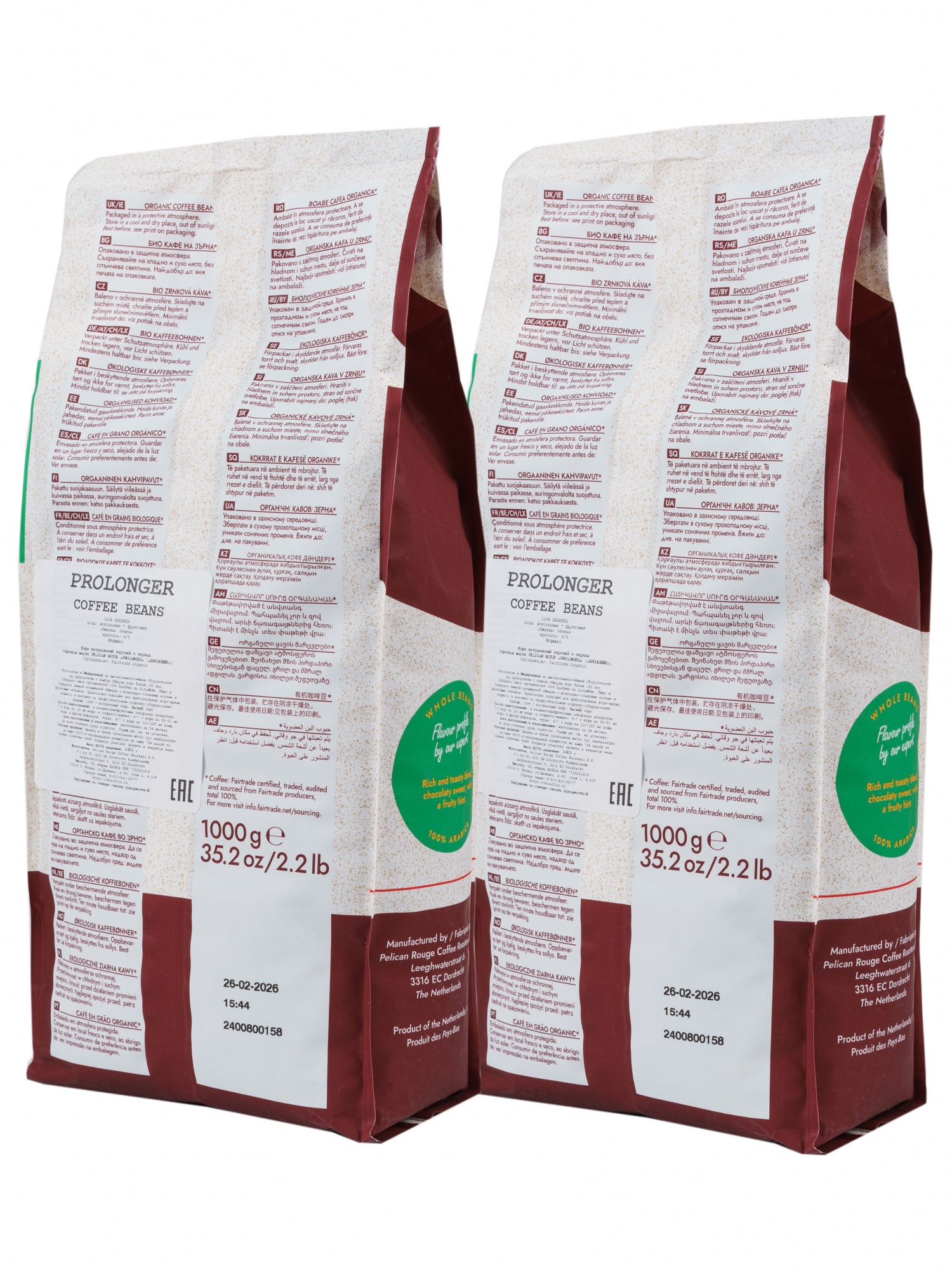 Кофе в зёрнах PELICAN ROUGE "PROLONGER" (А-100) набор из 2 шт по 1 кг